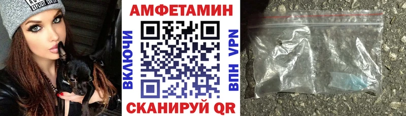 АМФЕТАМИН 97%  Фёдоровский 