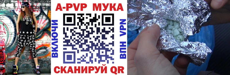 А ПВП VHQ  Фёдоровский 