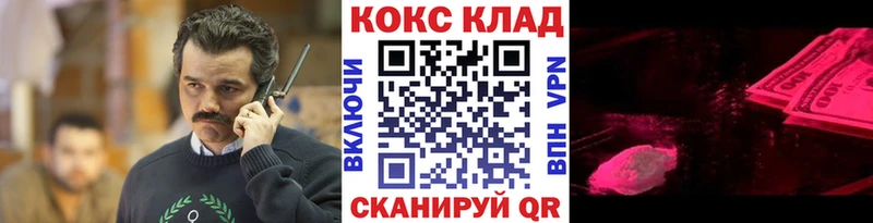 где можно купить наркотик  Фёдоровский  Cocaine VHQ 