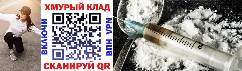 продажа наркотиков  Фёдоровский  Героин Heroin 