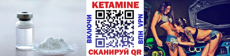 купить   Фёдоровский  КЕТАМИН ketamine 