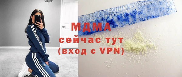 mdpv Нефтегорск