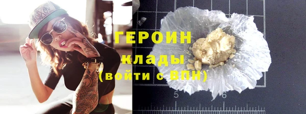 марки lsd Нефтекумск