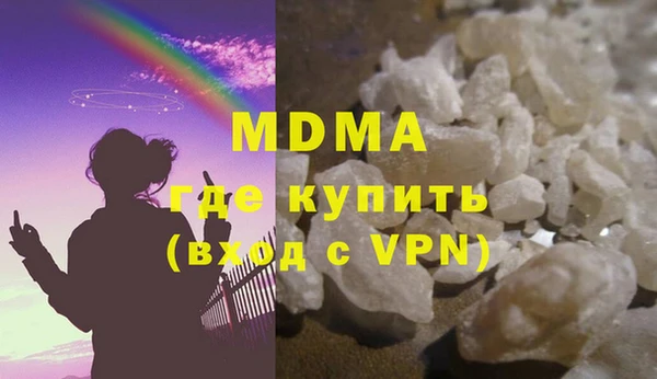 mdpv Нефтегорск