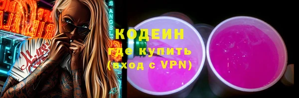 ECSTASY Нея