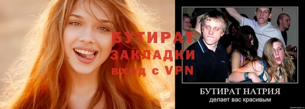 ECSTASY Нея