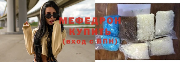 марки lsd Нефтекумск