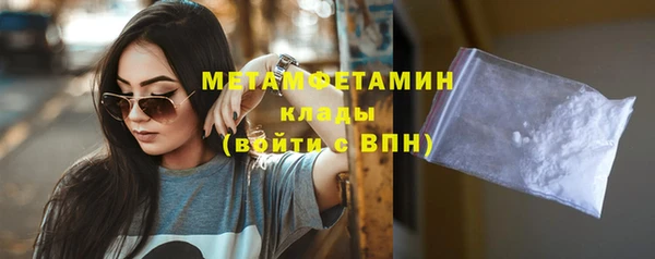 марки lsd Нефтекумск
