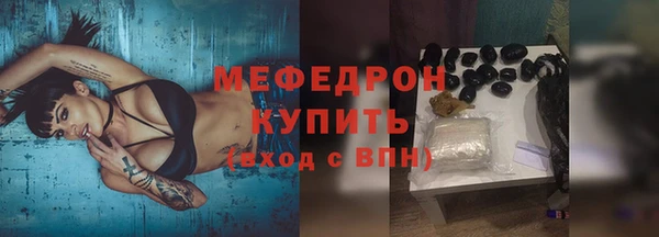 mdpv Нефтегорск