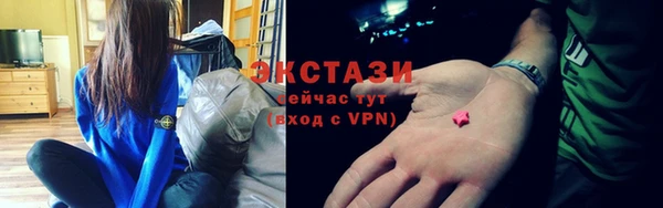 ешки Лабытнанги