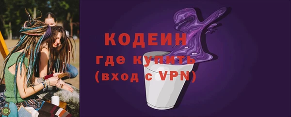 ECSTASY Нея
