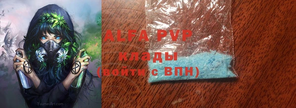 mdpv Нефтегорск