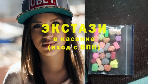 амф Сосновый Бор