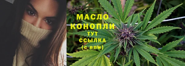 первитин Сосновка
