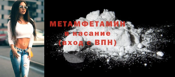 ECSTASY Нея