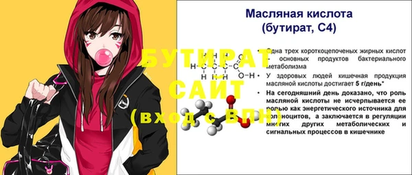 mdpv Нефтегорск
