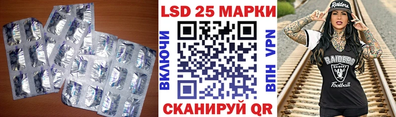 Лсд 25 экстази ecstasy  Фёдоровский 