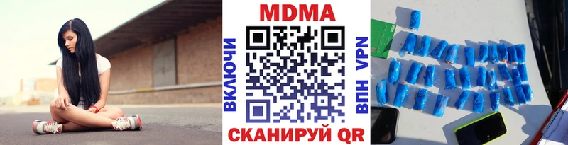 МДМА молли  магазин    Фёдоровский 