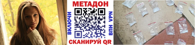 МЕТАДОН мёд  Фёдоровский 