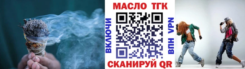 цена наркотик  нарко площадка телеграм  Дистиллят ТГК вейп с тгк  Фёдоровский 